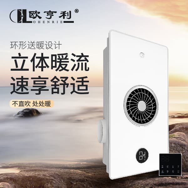 照明